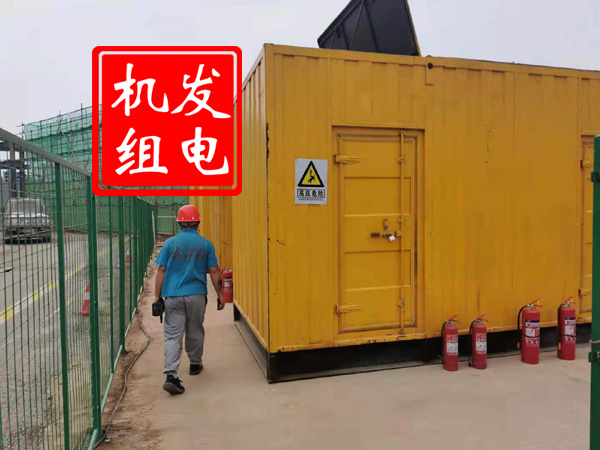 柳河出租发电机常规保养内容