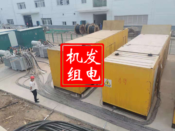 柳河发电机租赁必备常识