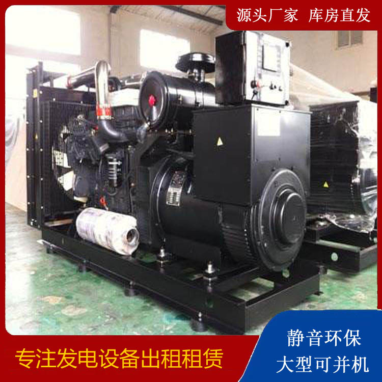 柳河出租发电机 为您讲解发电机的工作原理