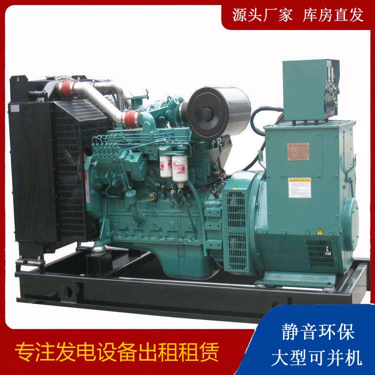 柳河出租发电机教您康明斯发电机怎样开启