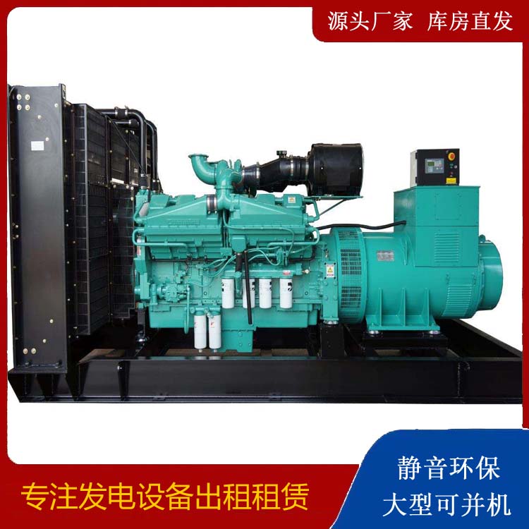 柳河租赁发电机 柴油发电机组备件的清洗方法