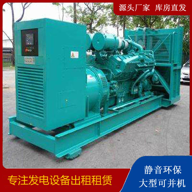 柳河发电车出租 柴油发电机的日常应用注意事项