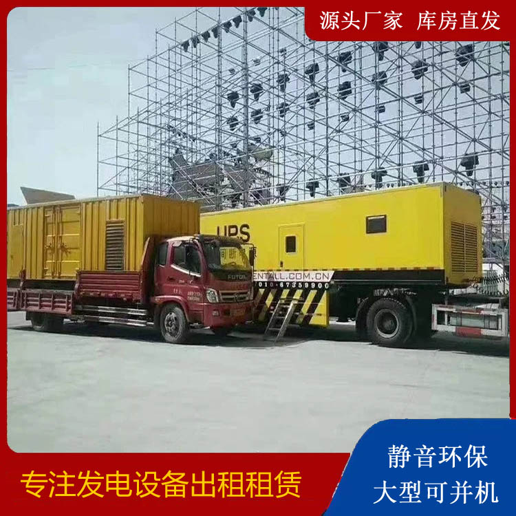 柳河有哪些常见的发电机组输出电压类型？